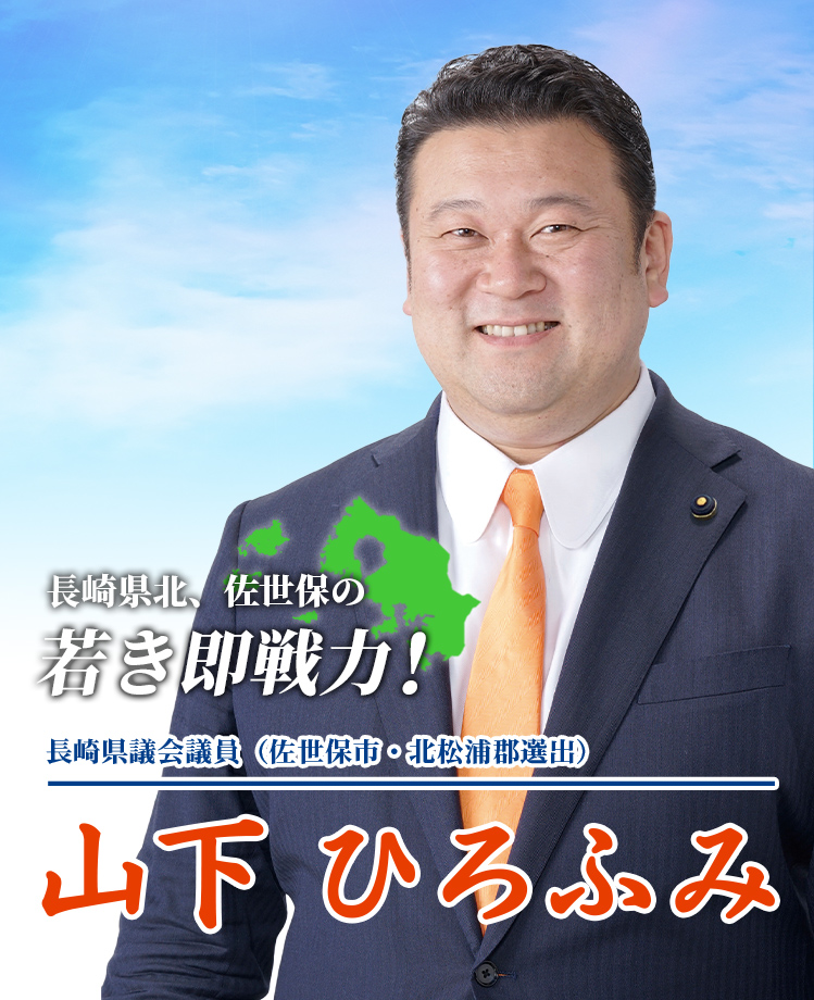 若き即戦力！新風到来